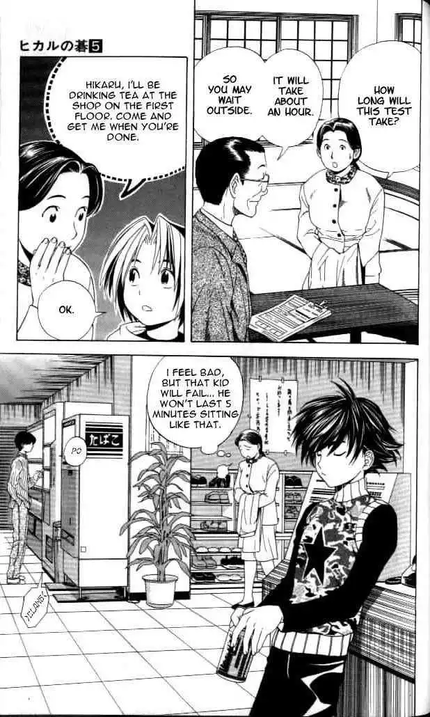 Hikaru no go Chapter 43 22